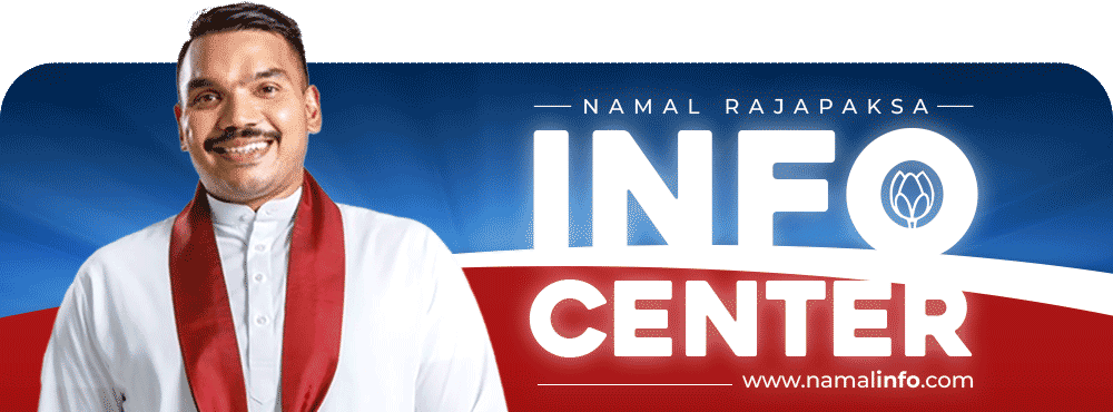 Namal Rajapaksa Information Center